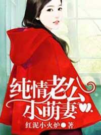 總裁寵不寵