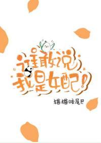 無妖