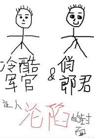 香君