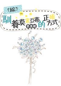 攻略莫裏亞蒂的正确方式