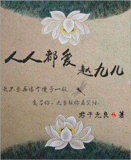 穿越之鳳凰難嫁