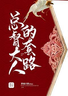 藏鳳