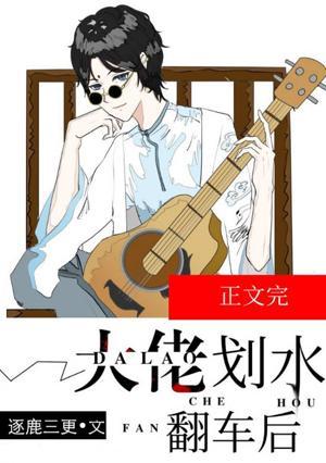 滿級天師禁劃水[無限]