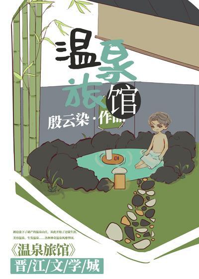 恒溫信息素