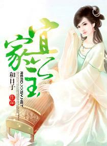 宜家公主