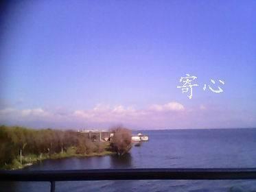 寄心