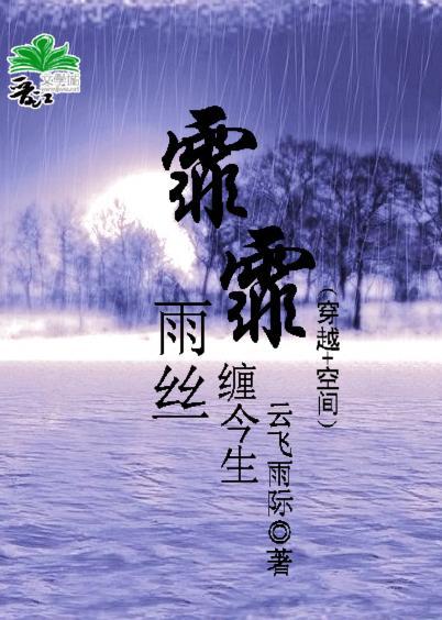 [綜漫]夜之彼方