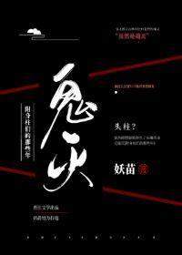 [鬼滅]附身柱們的那些年