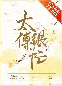 稱臣