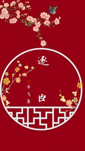 腹黑，然而深情