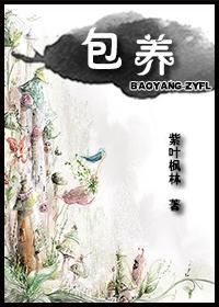 包養