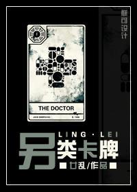 另類卡牌