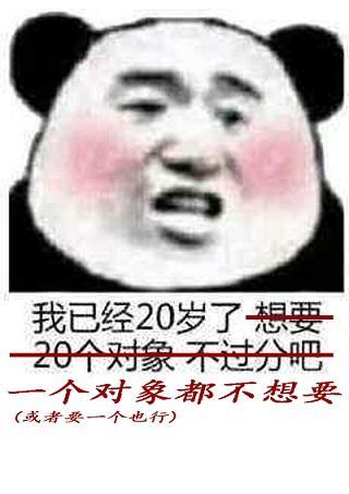 成了男配們的白月光之後（穿書）
