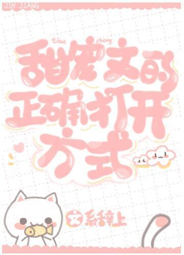 你想摸一下我的魚尾巴嗎
