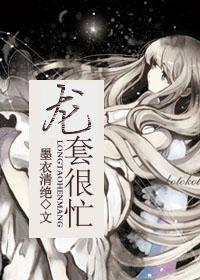 [快穿]龍套很忙