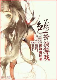 [古劍二]角色扮演游戲