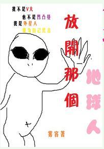 這是一個游戲