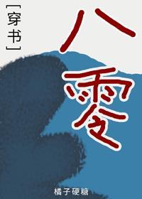 穿書八零能茍就茍