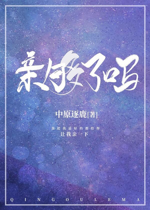 我只把你當護身符