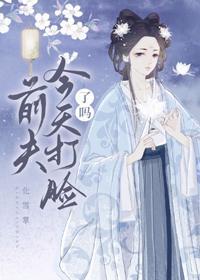 假千金女配和離後