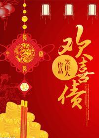 共寝