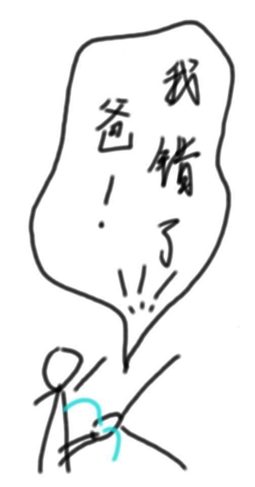 熊孩子改造系統[快穿]