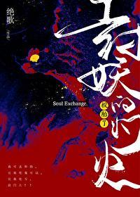 斬不平