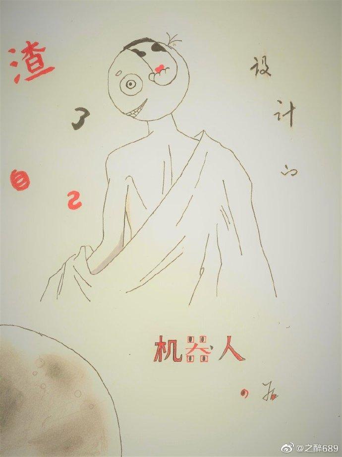 螳螂捕蟬