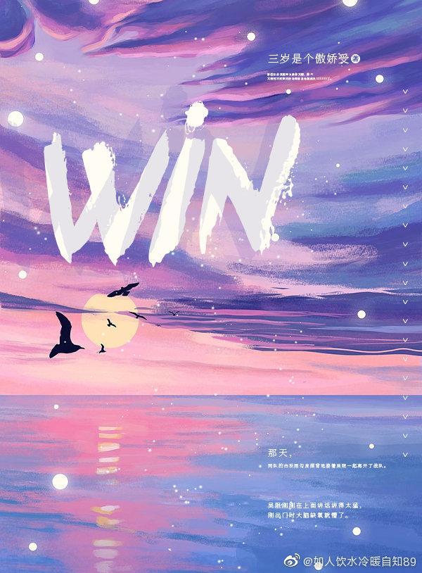 win