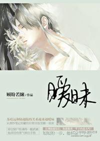 暧昧
