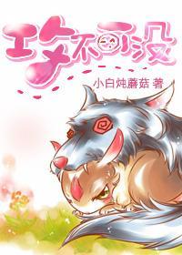 重生之攻不可沒