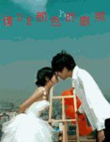 愛情裏沒有誰對誰錯