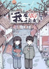 我在六零開閑漁
