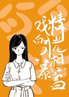 白月光只想暴富[穿書]