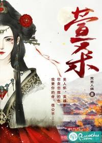 萱殺