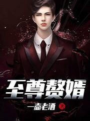 蘇陽沈千瑤