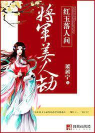挽衣韓良臣