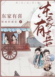 養個太子當外室