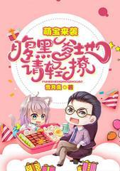安瑜白祁