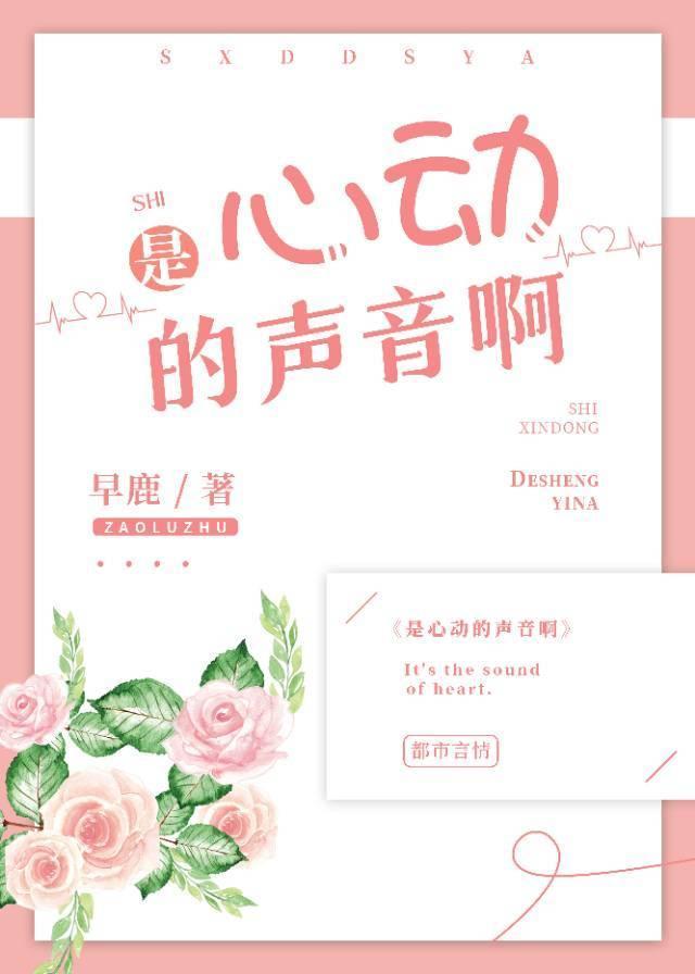 白月光婚後是舔狗