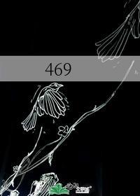 469