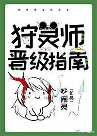 女主她衰神附體