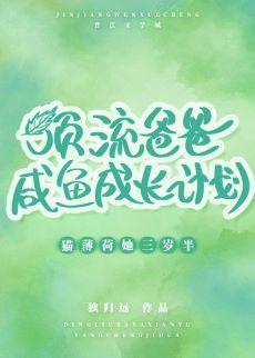 貓薄荷她三歲半
