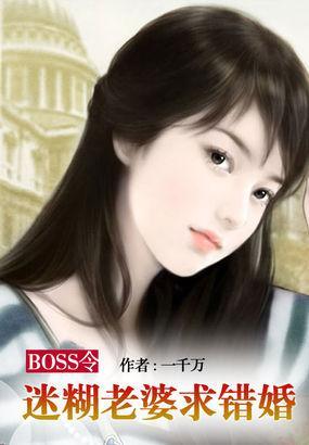 美女記者遭遇兇猛富二代：迷糊老婆闖錯房