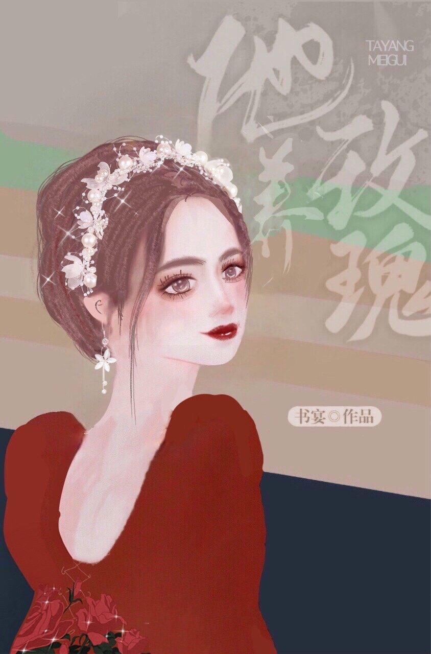 他養玫瑰[娛樂圈]