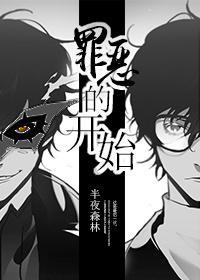 一開始我是拒絕的