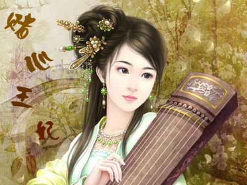 賭心王妃