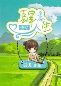 肆意人生[快穿]