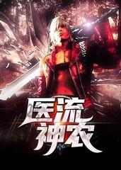 金富貴李盈盈趙靈兒
