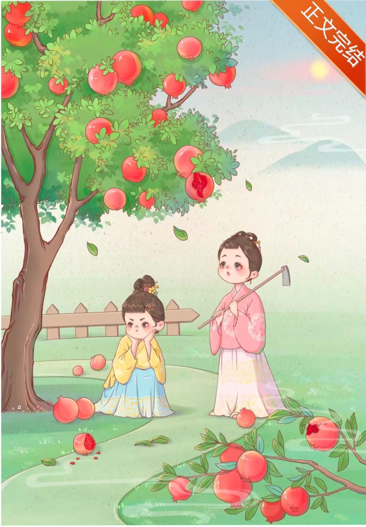 瑟瑟不忘